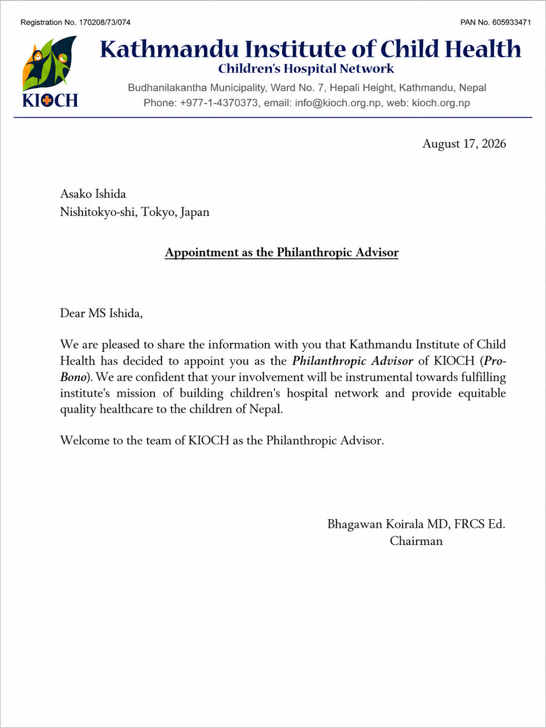 KIOCH 正式任命書・推薦状